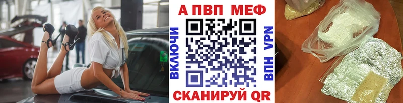 A-PVP СК КРИС  купить наркотики сайты  MEGA вход  Екатеринбург 