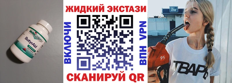 купить  цена  Екатеринбург  БУТИРАТ буратино 