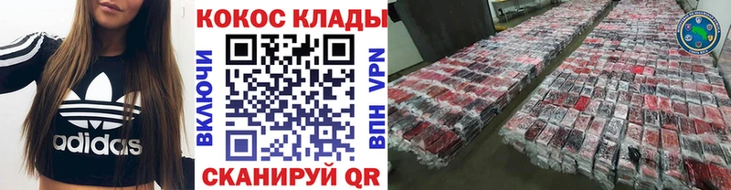 КОКАИН Columbia Екатеринбург