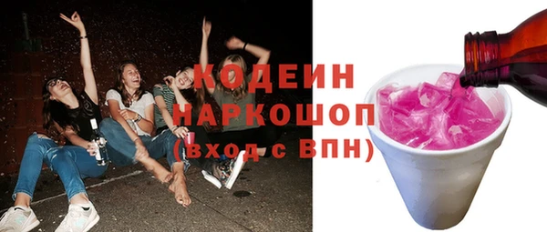 гашишное масло Богданович