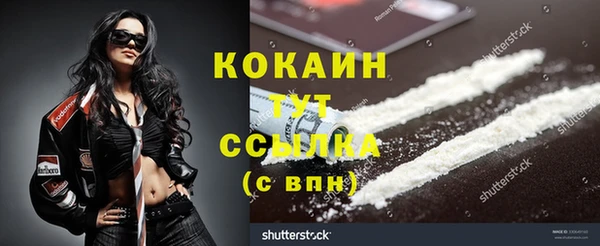 гашишное масло Богданович