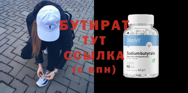 гашишное масло Богданович