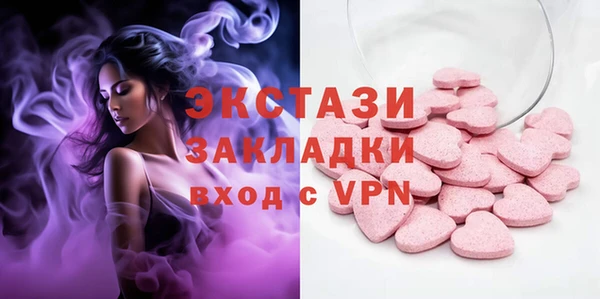 гашишное масло Богданович