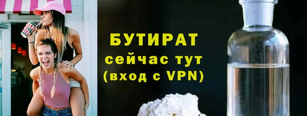 гашишное масло Богданович