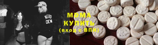 гашишное масло Богородск
