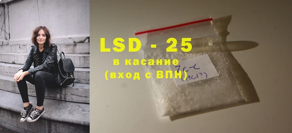гашишное масло Богданович