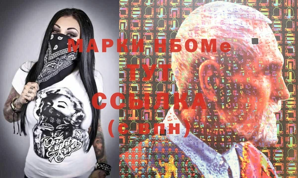 гашишное масло Богданович