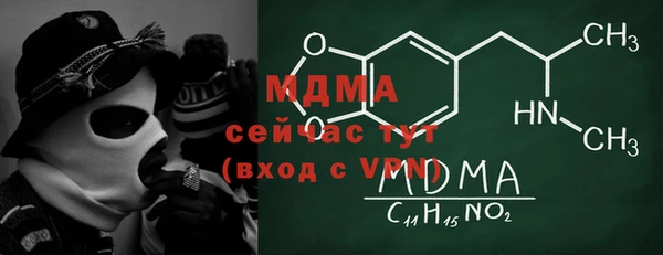 гашишное масло Богородск
