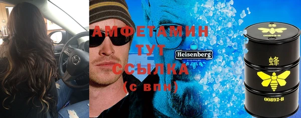 гашишное масло Богданович