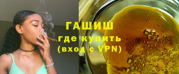 гашишное масло Богданович