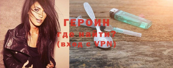 гашишное масло Богородск