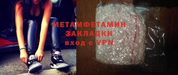 гашишное масло Богданович