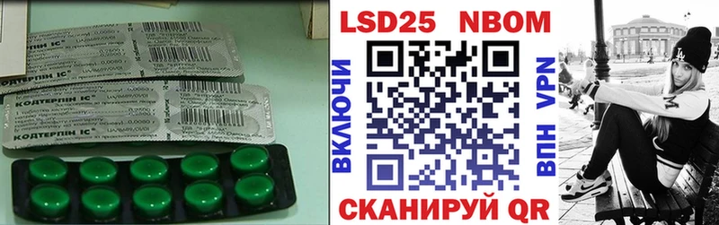 купить наркотик  кракен рабочий сайт  LSD-25 экстази кислота  Екатеринбург 