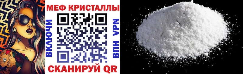 закладка  Екатеринбург  Мефедрон mephedrone 