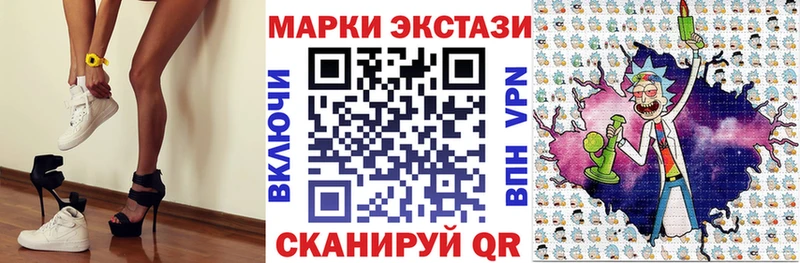 Марки N-bome 1,5мг  Екатеринбург 